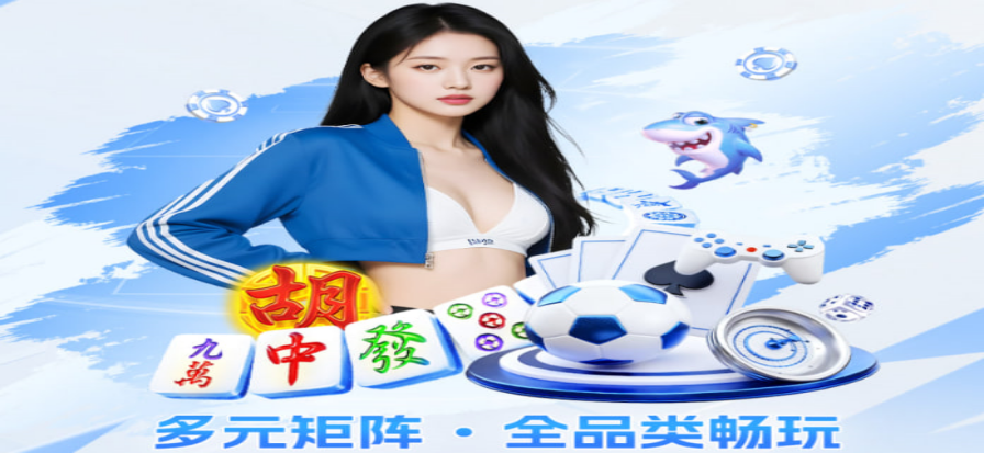 NBA赛程查询首屏背景